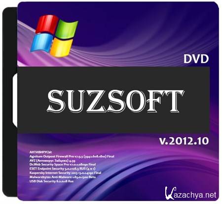 SuzSoft DVD 2012.10 (2012/RUS)