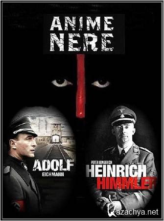  .      / Anime nere. Heinrich Himmler. Adolf Eichmann (2011) SATRip