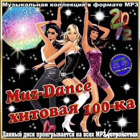 Muz-Dance  100- (2012)