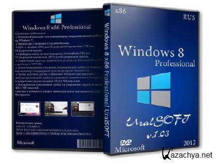 Windows 8 x86 Professional UralSOFT v.1.03 (RUS/2012)