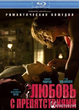    / Un bonheur n'arrive jamais seul (2012) BDRip 720p/HDRip/700Mb