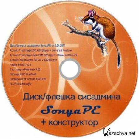  /   SonyaPE Live CD & DVD (2011/RUS/PC)
