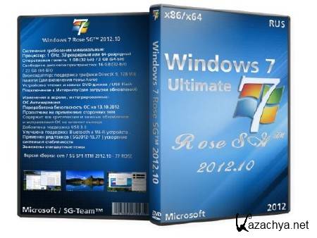 Windows 7 x86/x64 Rose SG 2012.10