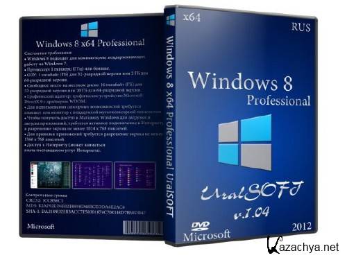Windows 8 x64 Professional UralSOFT v.1.04