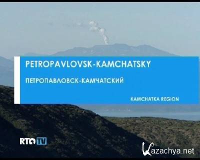 - / Petropavlovsk-Kamchatsky (2012) DVB