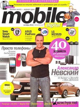 Mobile Digital Magazine 10 ( 2012)