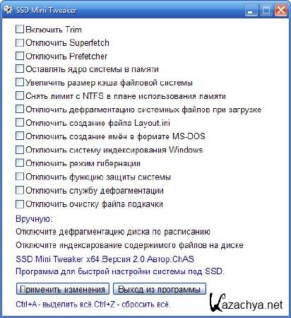 SSD Mini Tweaker 2.0 Rus Portable [x86/x64]+UA-IX