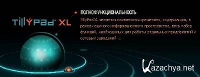 TillyPad XL R22 8.22.75 x86+x64 [18.10.2012, MULTILANG +RUS]