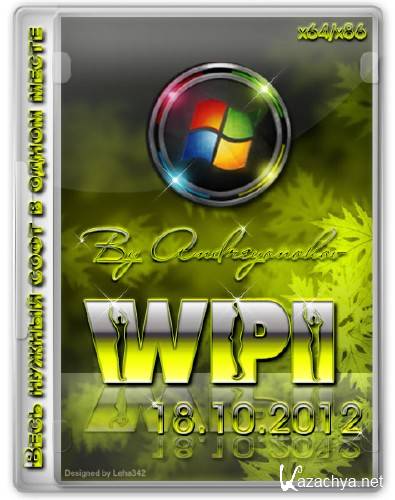 WPI DVD 18.10.2012 By Andreyonohov & Leha342  (RUS/2012)