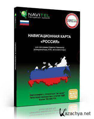 Navitel 5. Maps of Russia and Ukraine nm3 WinCE 6 /  5.     nm3 WinCE 6 (2011/RUS/ENG)