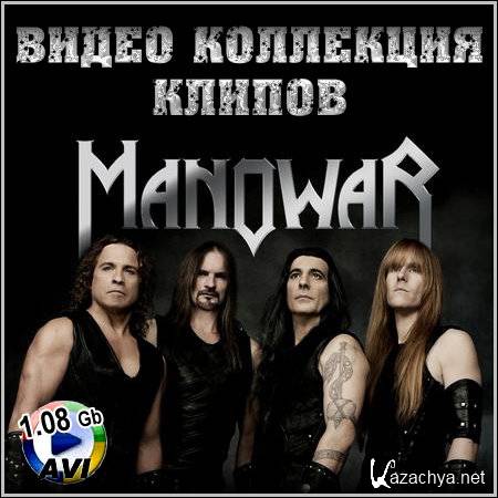 Manowar -    (DVDRip)