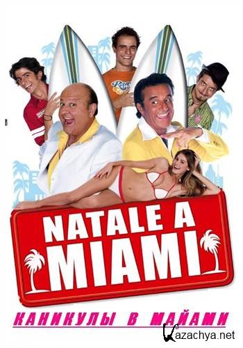    / Natale a Miami (2005 / DVDRip)