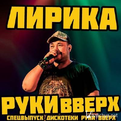 ������ ���� ����� (2012)