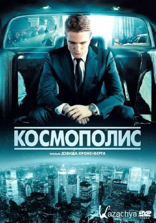  / Cosmopolis (2012) DVD5