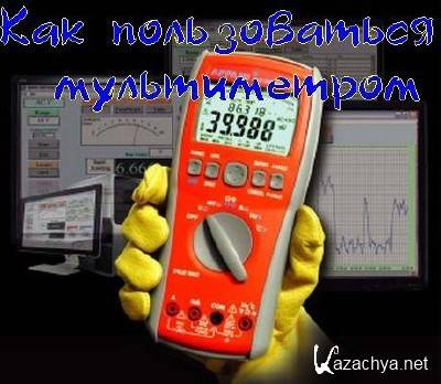 ��� ������������ ������������ (2012)