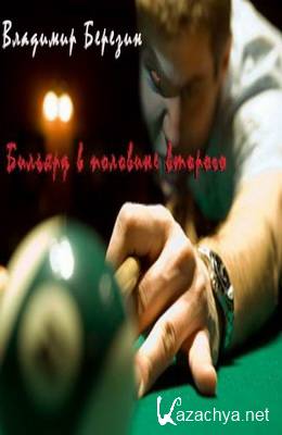 �������� ������� - ������� � �������� ������� (����������)