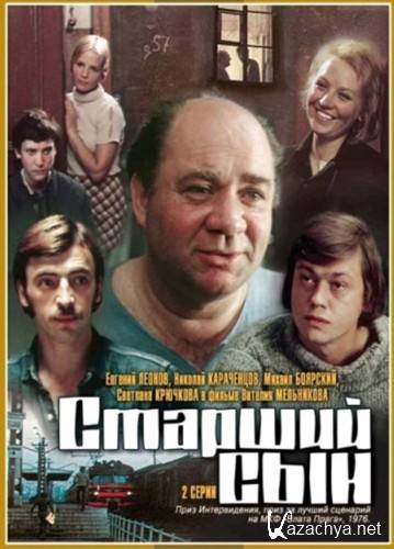   (2   2) (1975 / DVDRip)