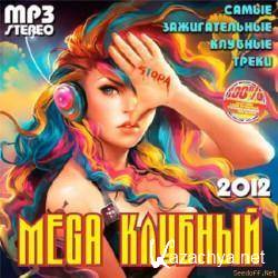 VA - Mega  (2012).MP3