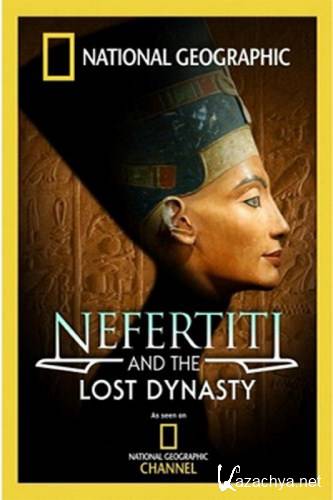     / Nefertiti And The Lost Dynasty (2007) SATRip