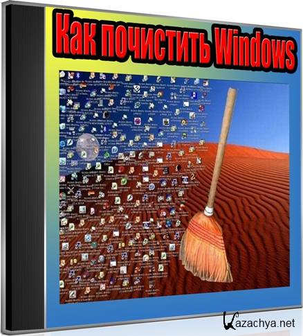   Windows (2011) DVDRip