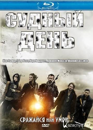  / The Day (2011/HDRip/700Mb)
