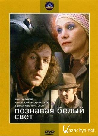    (1978) DVDRip