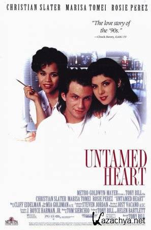   / Untamed Heart (1993 / HDTVRip)