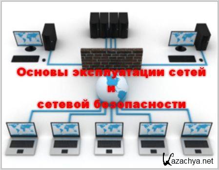 NET-ESF:       (2012/RUS)