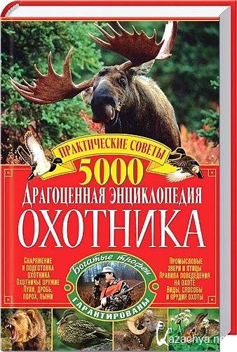 ����������� ������������ �������� (�. ���������)