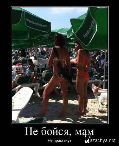 �������� ������������� � 536