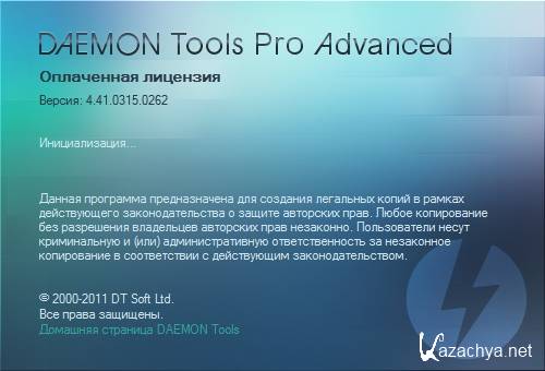 Daemon Tools Pro Advanced 5.2.0.0348+ crack / Lite v4.45.4.0315