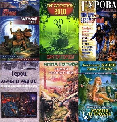 ���� ������. �������� ��������� (2005-2012)