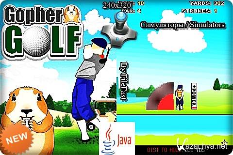 Gopher Golf / Gopher 