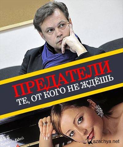 . ,     (2  / 2012) SATRip