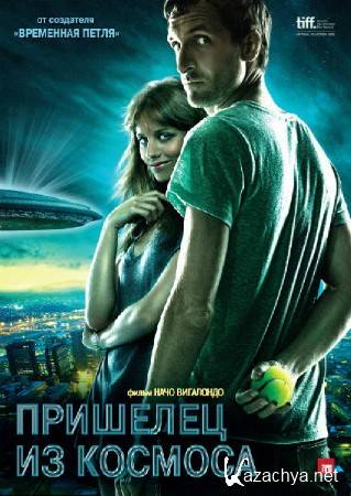    / Extraterrestre (2011) DVDRip/1400Mb