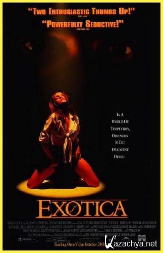  / Exotica (1994) HDRip
