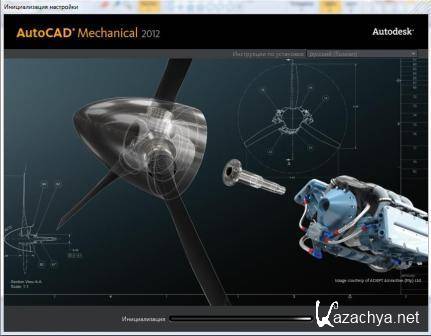 Autodesk AutoCAD Mechanical (2012/RUS)