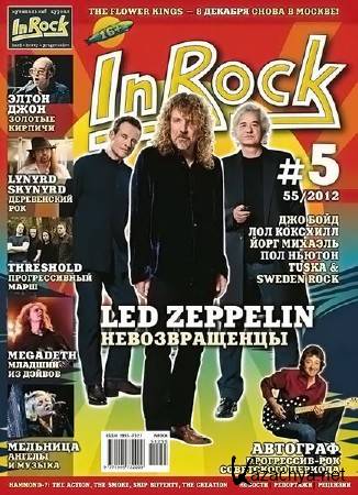 InRock �5 (��������-������� 2012)