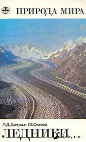 ������� (DJVU)