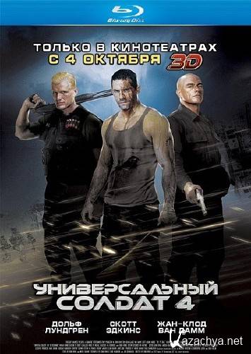   4 / Universal Soldier: Day of Reckoning (2012/HDRip)
