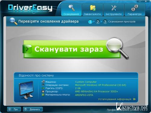 DriverEasy Pro  4.2.0.31708 Portable