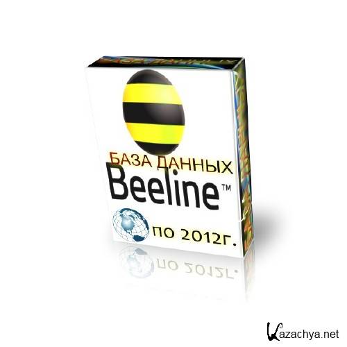 ����� ������������� ������ RU/2012