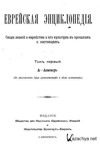          (19061913)(PDF)
