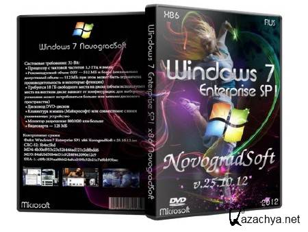 Windows 7 Enterprise SP1 x86 NovogradSoft v.25.10.12 (RUS/2012)