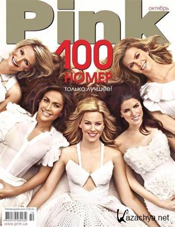 Pink 10 ( 2012)