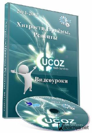 uCoz: , ,  ( / 2011-2012) PCRip