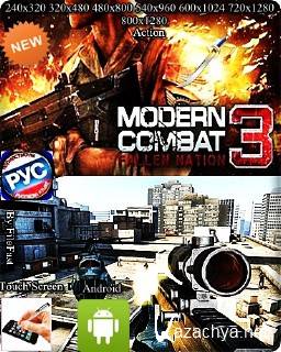 Modern Combat 3 Fallen Nation /   3  