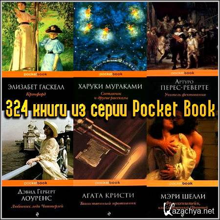 324    Pocket Book