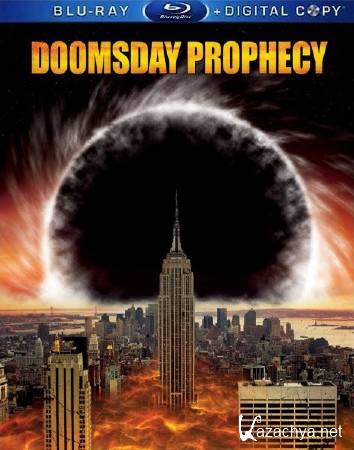    / Doomsday Prophecy (2011/BDRip 720p)