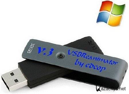 USBReanimator  edcop v.3 32bit+64bit (2011/ENG/PC)